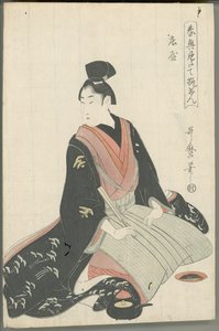 Chefe da aldeia de Kitagawa Utamaro