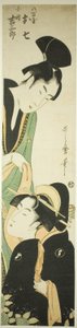 Mercearia Oshichi plano d base de livros antigos Saburo (Mercearia Oshichi plano d base de livros antigos Saburo) de Kitagawa Utamaro