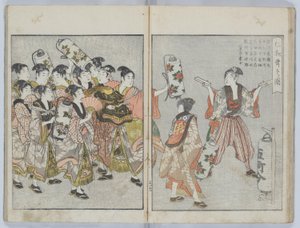 Livro ilustrado de Yoshiwara: Eventos anuais, ou anais das casas verdes, (Seirō ehon nenjū gyōji) de Kitagawa Utamaro