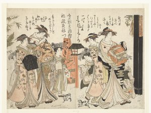 Cortesãs Takikawa e Hanaogi da casa Ogiya Espelho de Manuscritos das Novas Belas Cortesãs de Yoshiwara (título da série) Yoshiwara keisei shin bijin jihitsu kagami