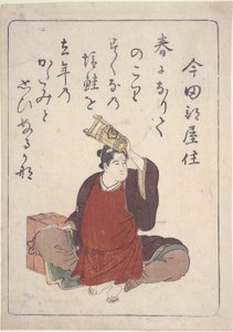 Poeta de Kyoka Imada Heyazumi