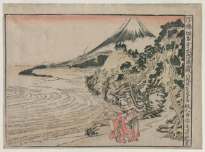 Chushingura: Ato VIII da série Imagens em Perspectiva para a Casa do Tesouro da Lealdade, c. 1 1