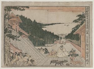 Imagens em perspectiva para The Treasure House of Loyalty de Kitao Masayoshi