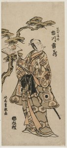 Ichikawa Raizo como Abe no Seimei, início dos anos 1760. de Kitao Shigemasa