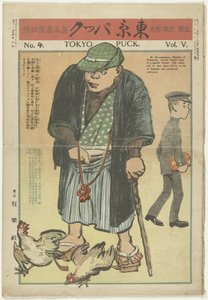 Disco de Tóquio - fevereiro de 1909 Tokyo Puck (título no objeto) de Kitazawa Rakuten
