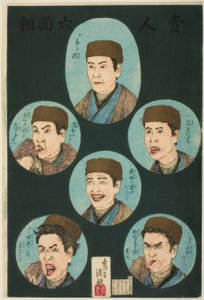 Uma pessoa, seis expressões (Hitori rokumenso) de Kiyochika Kobayashi