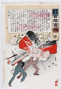 Guerra Russo-Japonesa 1904-1905: Dois homens (Rússia e Japão) lutando com luvas de boxe enquanto um torpedo japonês faz explodir um navio de guerra russo. Kobayashi Kiyochika (1847-1915) artista japonês.