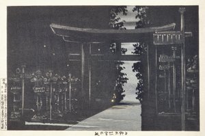 Entardecer no santuário Tōshōgū, Ueno, Tóquio de Kobayashi Kiyochika
