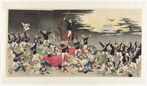 Lang leve Japão! Bij Pyongyang sobrevalorizado
Nippon banzai, Heijô no gaika (título sobre o objecto)