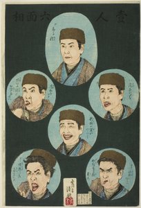 Uma Pessoa, Seis Expressões (Hitori rokumenso) de Kobayashi Kiyochika