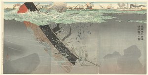 A nossa frota afunda navios de guerra chineses durante a batalha do Mar Amarelo.
Waga kantai o kokai ni shinkan o uchi shizumeru zu. (título sobre o objecto)