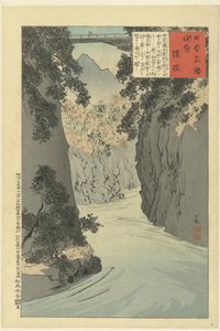 Sarubashi (título sobre o objecto)
Imagens de lugares famosos no Japão (título da série)
Nihon meisho zue (título da série sobre o objecto) de Kobayashi Kiyochika
