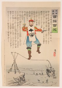 A perigosa caminhada na corda bamba, da série «Viva o Japão! Cem selecções, cem risos» de Kobayashi Kiyochika