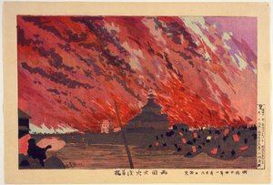 O grande incêndio na ponte Ryōgoku, visto da ponte Asakusa em 26 de janeiro de 1881 de Kobayashi Kiyochika