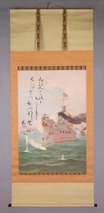 A Majestade do Império de Kobayashi Kiyochika