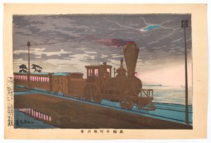 Vista de Ushimachi em Takanawa ao início da noite sob uma lua enevoada de Kobayashi Kiyochika