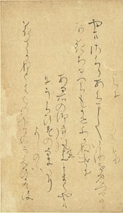 Poema da Coleção de Flores Elegantes [Reikashu..., de meados a finais do século XI]. de Kodai no Kimi