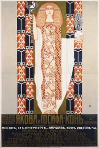 J. & J. Kohn, fabricante de móveis e designer de interiores, 1904.