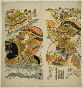 Plano Naomi Kumagai de Kondo Kiyoharu