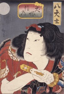 Inuzuka Shino (impressão em bloco de madeira a cores) de Konishi Hirosada