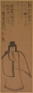 Tenjin viajando para a China, 1610. de Konoe Nobutada