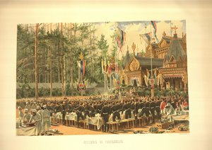 A festa da coroação em Sokolniki Do álbum da coroação, 1883