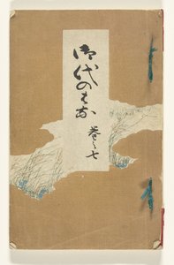 A era da flor
Jidai no hana (título sobre o objecto) de Kotaro Yamada