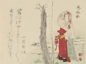 Court Lady by Old Plum Tree, 1796, ano do dragão. de Kubo Shunman