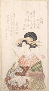  de Kubo Shunman