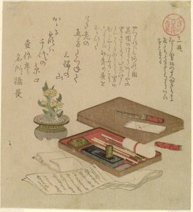 Episódio 11 (Juichidan), da série Te s ``Taes of Ise for Te Asakusa Guro p (Asakusa River Ise Monogatari)