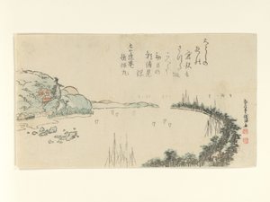  de Kubo Shunman