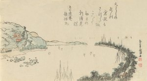 Cena do porto perto de Kamakura, 1797. de Kubo Shunman