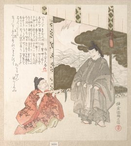  de Kubo Shunman