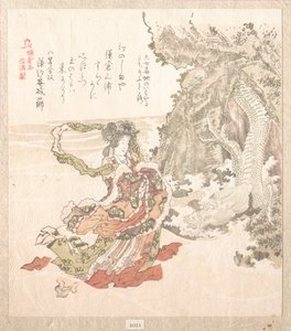 História de Kamakura de Kubo Shunman
