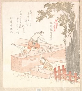  de Kubo Shunman
