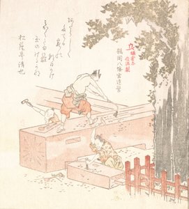 História de Kamakura: Construção do Santuário Tsurugaoka Hachiman, no final do século 18 - início do século 19. de Kubo Shunman