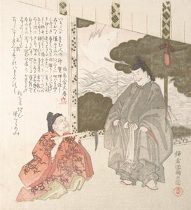 História de Kamakura onde Minamoto Shogunate foi estabelecido, século XIX.