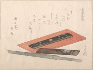  de Kubo Shunman