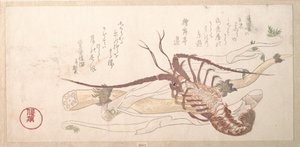  de Kubo Shunman