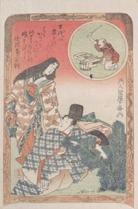 Homem e Mulher em Vestido Cerimonial Arranjando a Decoração de Ano Novo de um Pinheiro..., século XIX. de Kubo Shunman