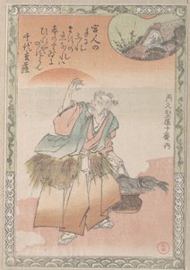  de Kubo Shunman