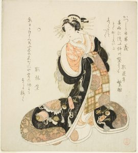 Righteousness (Gi), da série "Five Designs for the Katsushika Poetry Circle (Katsushika goban)" de Kubo Shunman