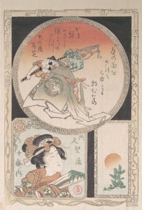 Três cartuchos: O criado de libré, Courtesan e Rising Sun, século XIX.