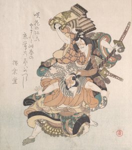 Dois Actores, uma Cena da Peça de Soga, século XIX. de Kubo Shunman