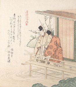 Jovem Nobre e Seu Atendente, século 19. de Kubo Shunman