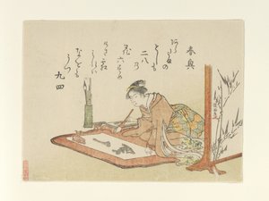 Jovem mulher a escrever caligrafia de Kubo Shunman
