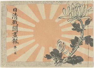 Revista ilustrada sobre a guerra sino-japonesa - volume 1
Nisshin sento gaho dai ichihen (título sobre o objecto)