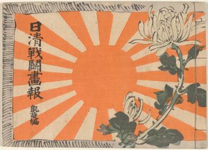 Revista Ilustrada sobre a Guerra Sino-Japonesa - Parte do Retorno Triunfal Nisshin sento gaho dai gaisenhen (título no objeto)