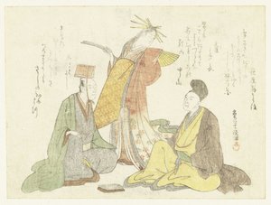 Um encontro de três poetas de Kubota Shunman