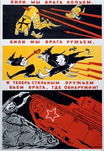 "Com uma lança, o nosso inimigo está feito..." 1941 de Kukryniksy
